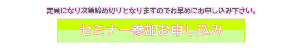 守護霊のイメージ