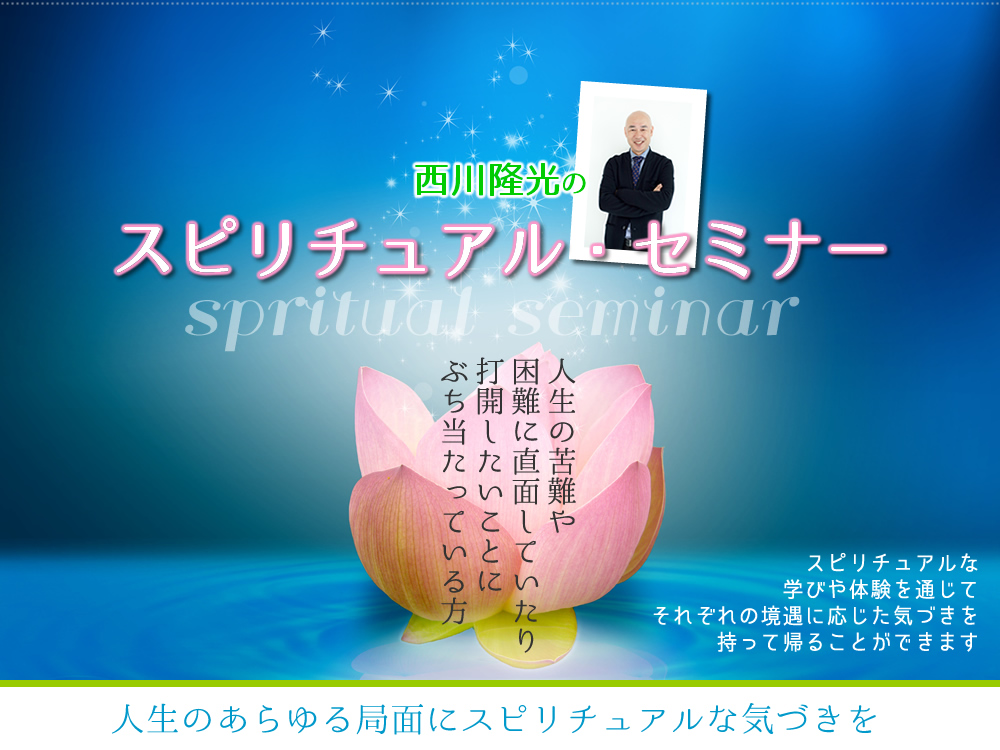 【毎月満月の夜開催中の在宅ワーク】魔法の引き寄せシンクロマジック無料ワーク