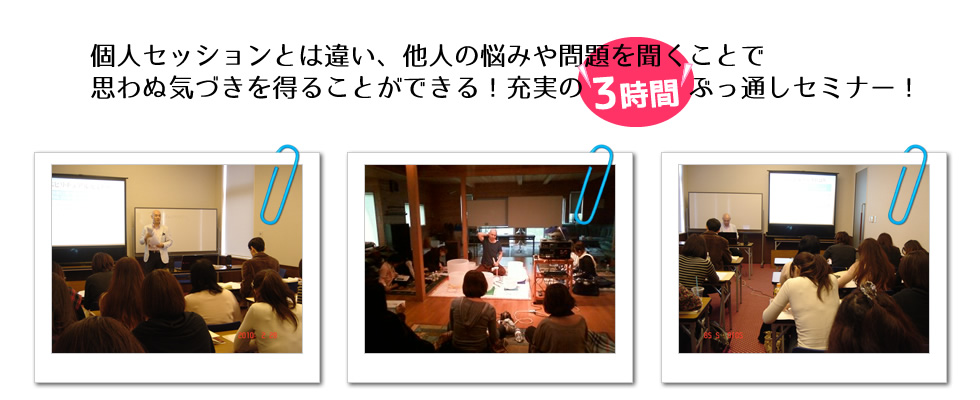 普通の「引き寄せ」で満足できない方